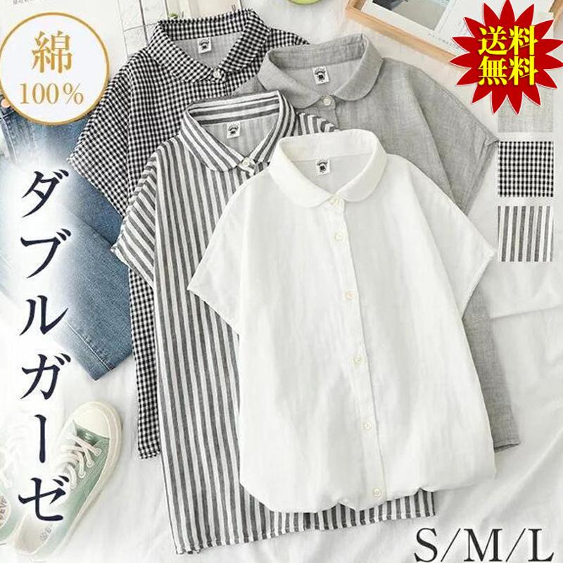 商品詳細:カラー:/A01/A02/A03/A04サイズ:/S/M/L--■サイズS-バスト102cm/袖丈25cm/着丈60cm M-バスト106cm/袖丈25cm/着丈61cm L-バスト110c