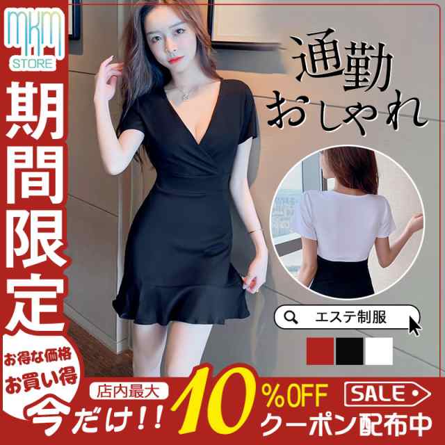 エステ ユニフォーム サロン 通勤 レディース 女性 制服 おしゃれ 半袖 ワンピース ネイル 美容 歯科衛生士 医療系 歯科 クリニック 歯科衛生士