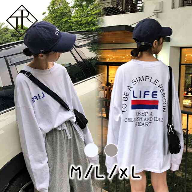 カットソー レディース Tシャツ長袖 ロンT ホワイト M L XLトップス シンプル 大きい サイズ 春 夏 秋 薄手 ラウンド シルエット スリーブ ミドル切り替え 丈 ライン スクール カジュア